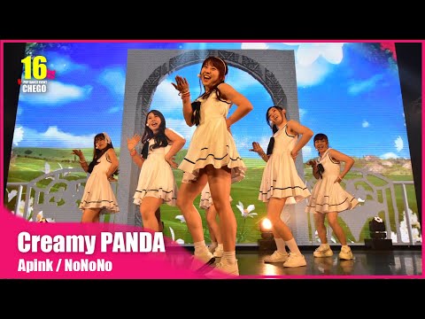3-8 Creamy PANDA Apink(에이핑크) _ NoNoNo dance cover in Japan【ちぇご16】懐メロ (fixed cam ver.) 커버 댄스