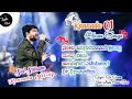 Sid Sriram Kannada Melody Songs Collection Album Songs Kannada