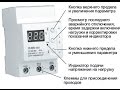 ZUBR D25 - видео
