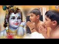 ರಾಧೆಯ ಕೃಷ್ಣ BAA BAA KRISHNA Hindu Devotional Songs Kannada Sree Krishna Video So