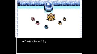 【ゲーム実況】ファミコン「ラディア戦記 黎明篇」