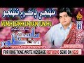 OLD SINDHI SONG MUNJHI BANHKUR MAIN TUNJHO BY MASTER MANZOOR OLD ALBUM 02 FULL HD VIDEO