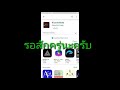 ฟีฟาย ชื่อเทห์