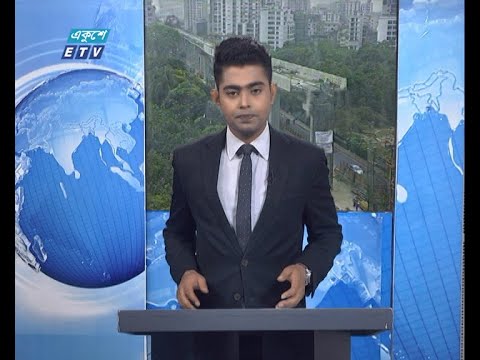 09 AM News || সকাল ০৯টার সংবাদ || 15 April 2021 || ETV News