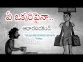 Never DEPEND On Anyone Telugu Motivational Video Voice Of Telugu