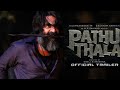 Pathu Thala Official Trailer Silambarasan TR A R Rahman Gautham Karthik Oneli N Krishna