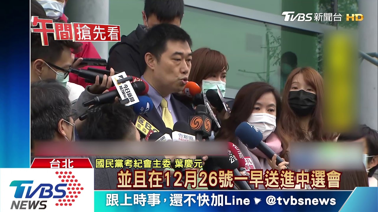 韓陣營開戰了! 王淺秋控連署偷跑違規「作弊」