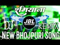 Shamiyana Power Star Pawan Singh Dj Remix Song Dance Mix Song New Bhojpuri Song Dj Vibration Song