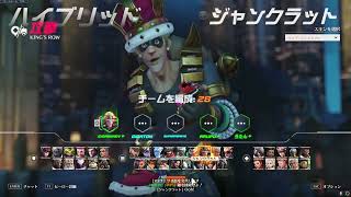 BO3 OW あるぷMVP