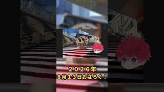 今日やって良かったと思えることを。｜8月13日のおはろぐ