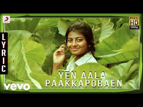 download lagu mp3 mp4 En Aala Paaka Poren Song Lyrics, download lagu En Aala Paaka Poren Song Lyrics gratis, unduh video klip Download En Aala Paaka Poren Song Lyrics Mp3 dan Mp4 Full Gratis