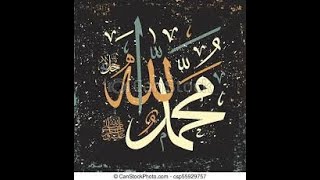 Download lagu Sholawat Nuridzati (Lirik dan Arti) 1 jam mp3