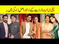 Pehli Si Mohabbat Cast In Real Life Partners