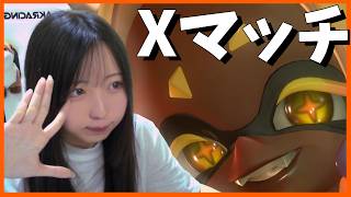 ヤグラ３１００行くぞ！！3010くらい～【スプラトゥーン３】