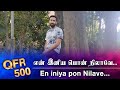QUARANTINE FROM REALITY EN INIYA PON NILAVE MOODU PANI Episode 507