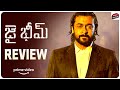 Jai Bhim Review Telugu | Suriya | T.J.Gnanavel | Prime Video | Telugu Movies | Movie Matters
