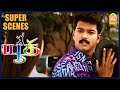 மனசுல நம்பிக்கை இருந்தா வரும் யூத் Youth
