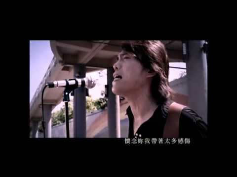 [avex官方]伍佰 & China Blue 忘情歌(MV完整版)