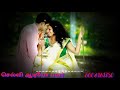 சிங்களத்து சின்ன குயிலே எனக்கு ஒரு ம�