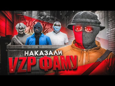 КОНФЛИКТ С ФРАКЦИЕЙ ВЫСЕРОВ В ГТА 5 РП | SKYEZ VS GLOW (позор взп фамы)