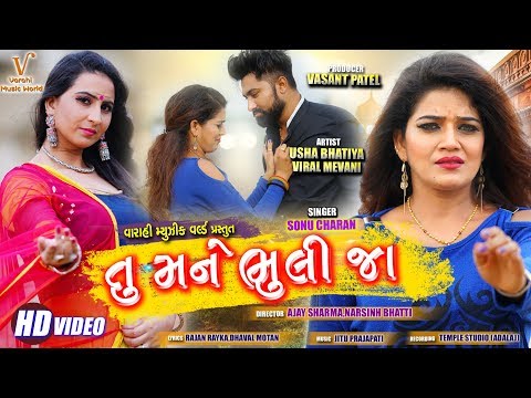 Watch lagu Images Videos Usha Bhatia Gujarati Actress, Watch Images Usha Bhatia Gujarati Actress free Watch Images, Watch Images Usha Bhatia Gujarati Actress