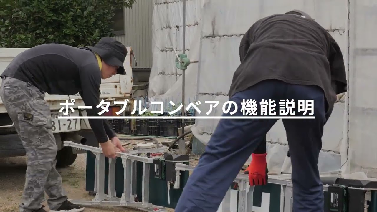 農業系セールス動画