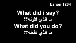 Backstreet Boys - How Did I Fall In Love With You كيف انهرت بحبك مترجمة