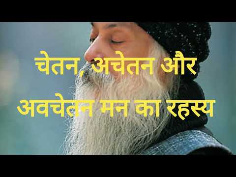 Osho Hindi | Osho #osho #oshoquotes #religion #meditation #philosophy