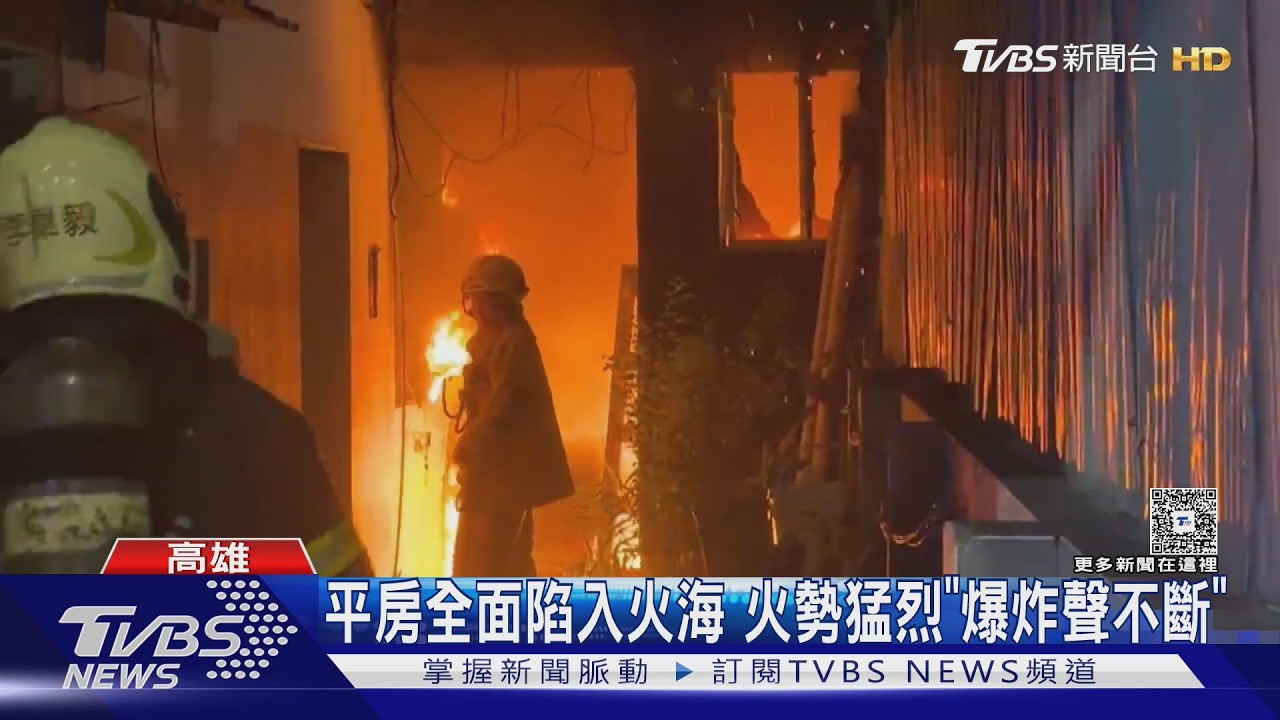 影音／高雄鼓山民宅暗夜猛竄火！白衣男「熱心救災」竟是縱火真兇