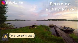 Куда поехать на рыбалку в карелию зимой