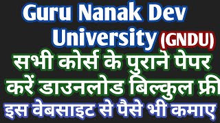GNDU QUESTION PAPERS DOWNLOAD FREE | GURU NANAK DEV UNIVERSITY Amritsar, Punjab ALL COURSES