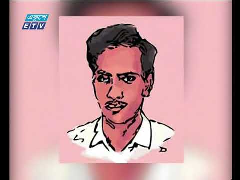 সকাল ০৯ টার সংবাদ ২০ ০১ ২০১৮