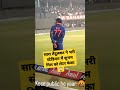 Sara Tendulkar With Shubman Gill Love Saratendulkar Shubmangill Lovestatus Love Shorts