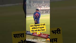 Download lagu Sara tendulkar💎with Shubman gill love💞 #saratendulkar #shubmangill #lovestatus #love  #shorts mp3 Download lagu Sara tendulkar💎with Shubman gill love💞 #saratendulkar #shubmangill #lovestatus #love  #shorts mp3