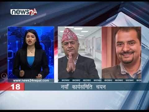 AFTERNOON NEWS FATAFAT - NEWS24 TV