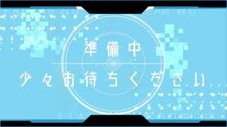 配信復活します！test