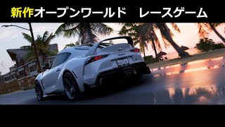 マップ1周してみた！その他雑談など【Forza Horizon 5】配信アーカイブ
