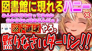 穏やかなチル配信を目指すもダーリンのたった一言であっさり平常運転に戻ってしまう僕らのハニー【不知火フレア/ホロライブ切り抜き】