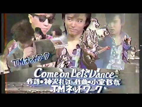 Come on Let's Dance TM NETWORK 1986年 木根さんのパントマイム