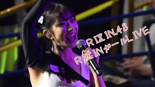 RIZIN.48 RIZINガールLIVE