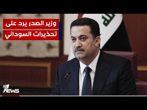 شاهد بالفيديو.. مصلح محمد العراقي لاتباع التيار الصدري: بعض الاحيان تكون رسالة التجاهل ابلغ واوضح فانتبهوا رجاءً