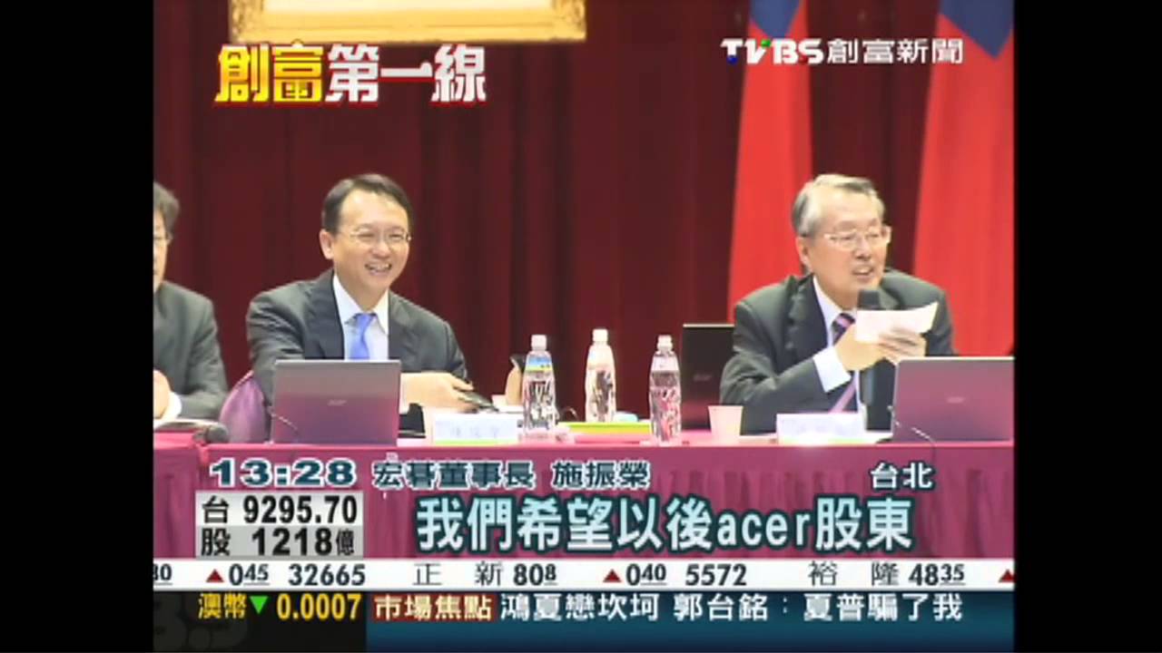 Q1損益平　宏碁啟動「騰雲計畫」徵百人！