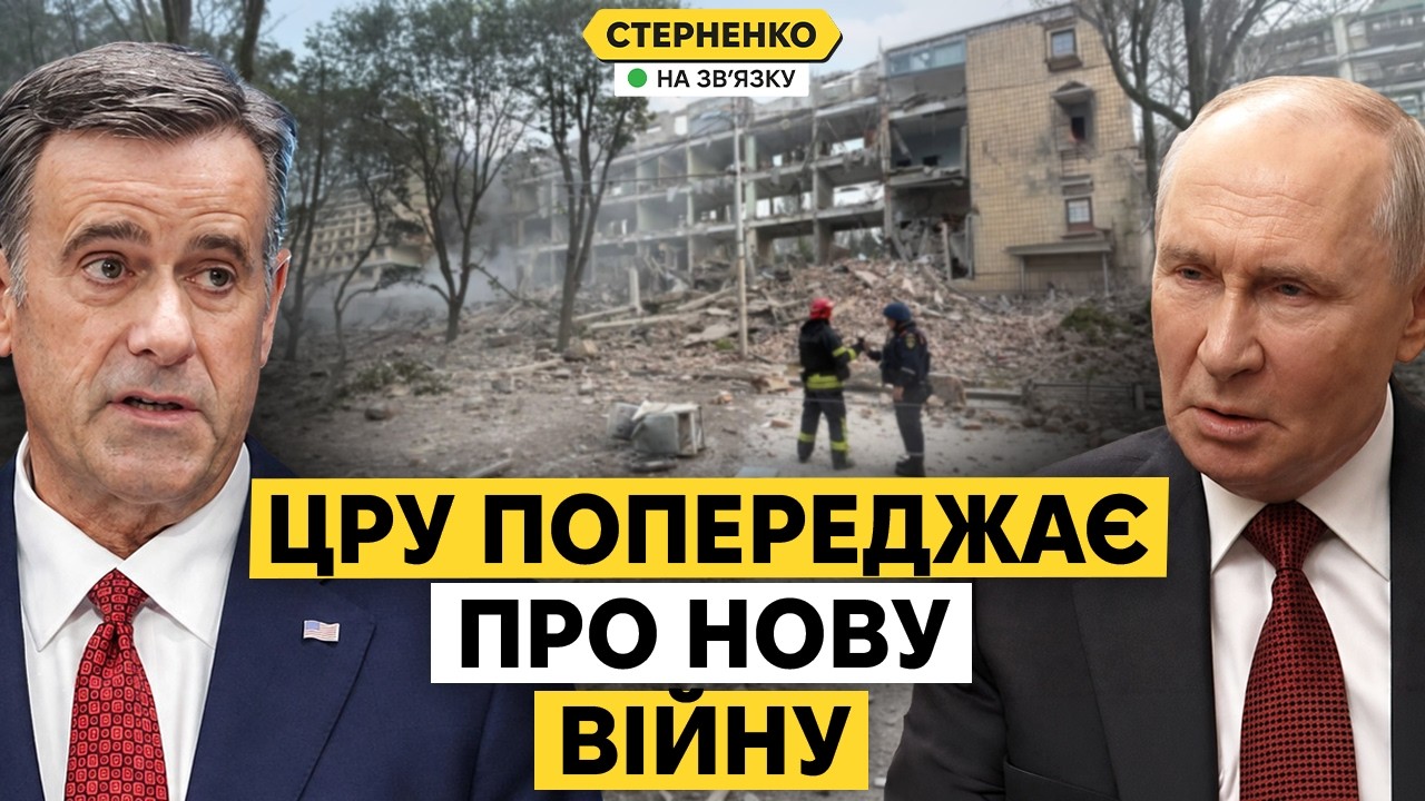 Ось чому директор ЦРУ літав у Москву. Кремль готує вторгнення у Балтію