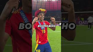 Португалия против Аргентины в финале чемпионата мира