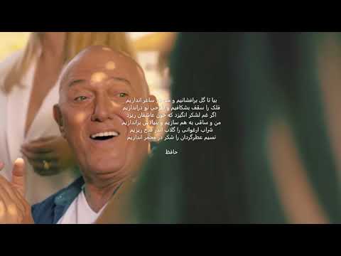 Me and You (Ani ve Ata) by Shlomi Shabbat and ... (see the description)