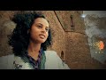 Chombe Sileshi - Lij Yegonder - New Ethiopian music 2020 (official video)