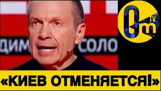 «ПОЗОР И ТОЛЬКО!»