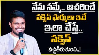 Best motivational speech in Telugu By Nagaraju Sumantv | IMPACT | 2024 #motivation #impact #telugu