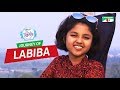 Journey of Labiba | ACI XTRA FUN CAKE CHANNEL i GAANER RAJA | Channel i TV