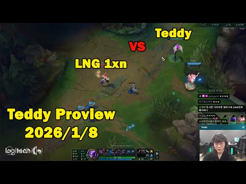 BRO Teddy Adc Proview | Kai'Sa Lucian Aphelios | Patch 26.01